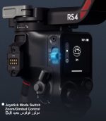 معرفی DJI RS4 گیمبالی برای حرفه ای ها