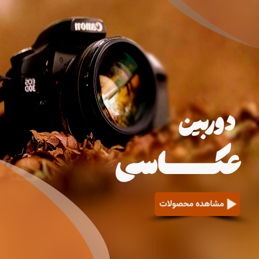 copy